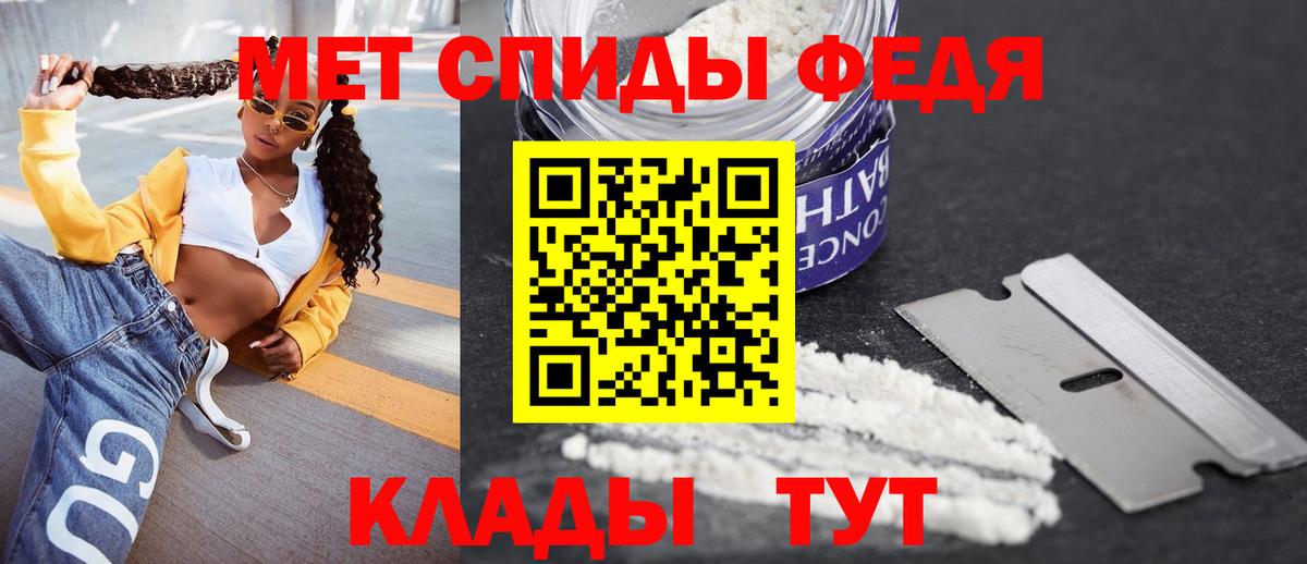 АМФЕТАМИН Premium Кандалакша