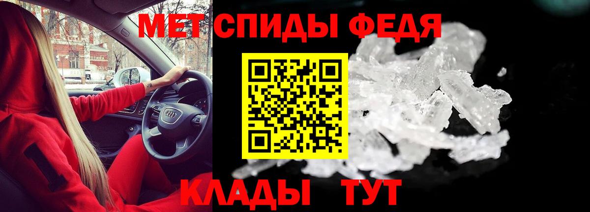Amphetamine  Амфетамин VHQ  Вход с VPN  Кандалакша 