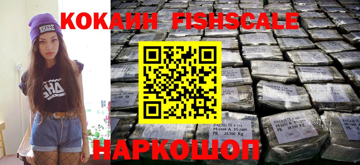 Кокаин Колумбийский Кандалакша