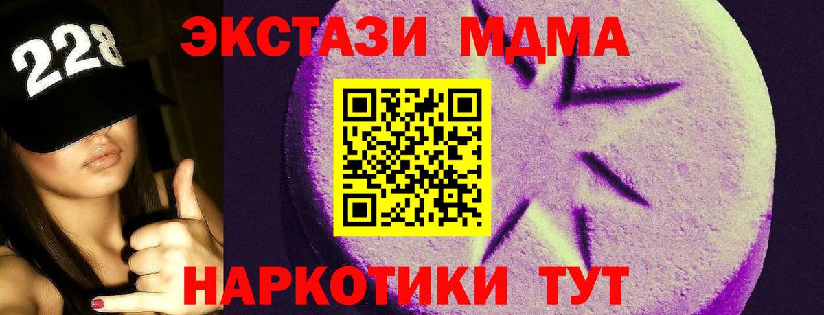ЭКСТАЗИ 300 mg Кандалакша