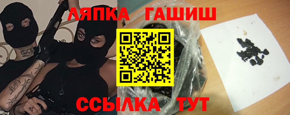 Гашиш Ice-O-Lator Кандалакша