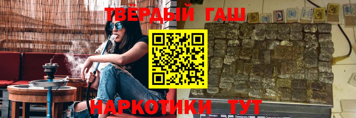 Кандалакша  ГАШИШ Изолятор  ГАШ гашик  Вход с VPN 