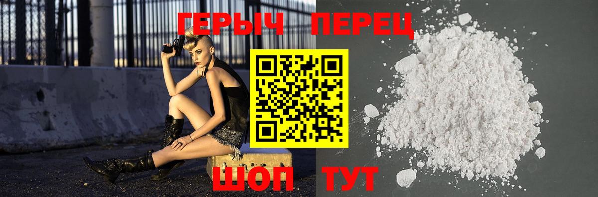 Героин Афган Кандалакша