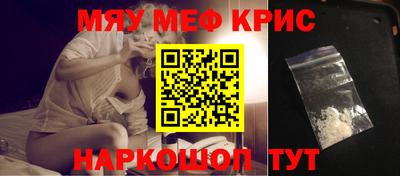 синтетический гашиш Нальчик