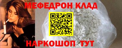 синтетический гашиш Нальчик
