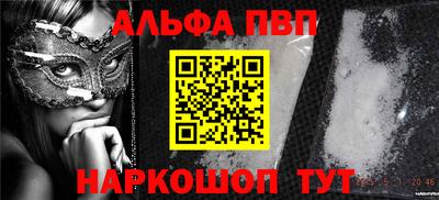 синтетический гашиш Нальчик