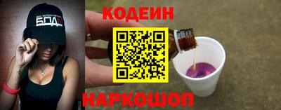 скорость Нарткала