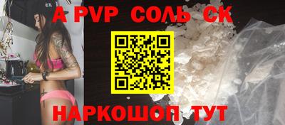 скорость Нарткала