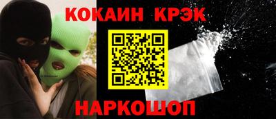 скорость Нарткала