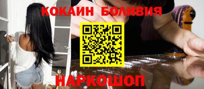 скорость Нарткала