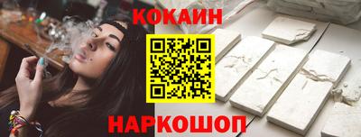 скорость Нарткала