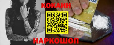 синтетический гашиш Нальчик