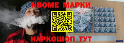 apvp Наро-Фоминск
