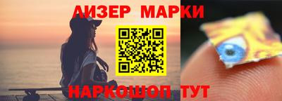 скорость Нарткала