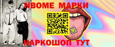 синтетический гашиш Нальчик
