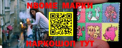 apvp Наро-Фоминск