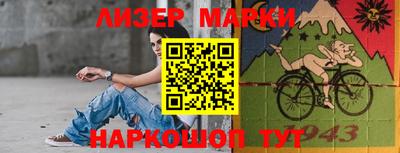 скорость Нарткала