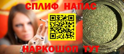 скорость Нарткала