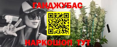 синтетический гашиш Нальчик