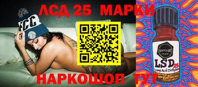 скорость Нарткала