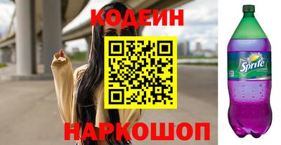 apvp Наро-Фоминск