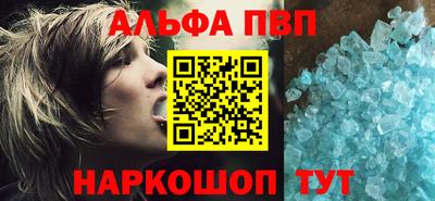 скорость Нарткала