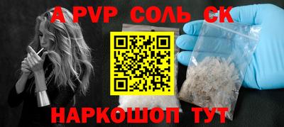 синтетический гашиш Нальчик