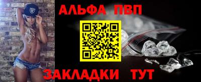 apvp Наро-Фоминск