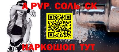 скорость Нарткала
