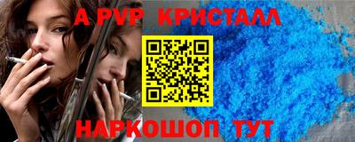 синтетический гашиш Нальчик