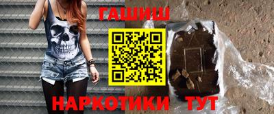синтетический гашиш Нальчик