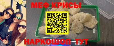 скорость Нарткала