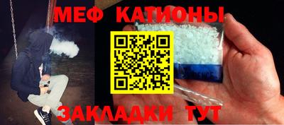 синтетический гашиш Нальчик