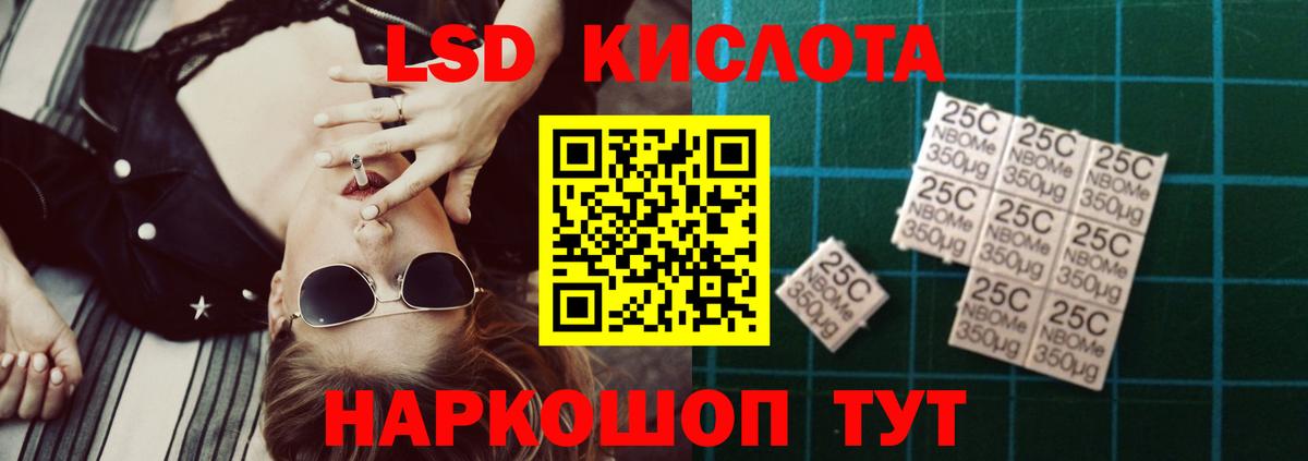 Кандалакша  LSD-25 экстази ecstasy  Вход с VPN  LSD-25 экстази ecstasy 