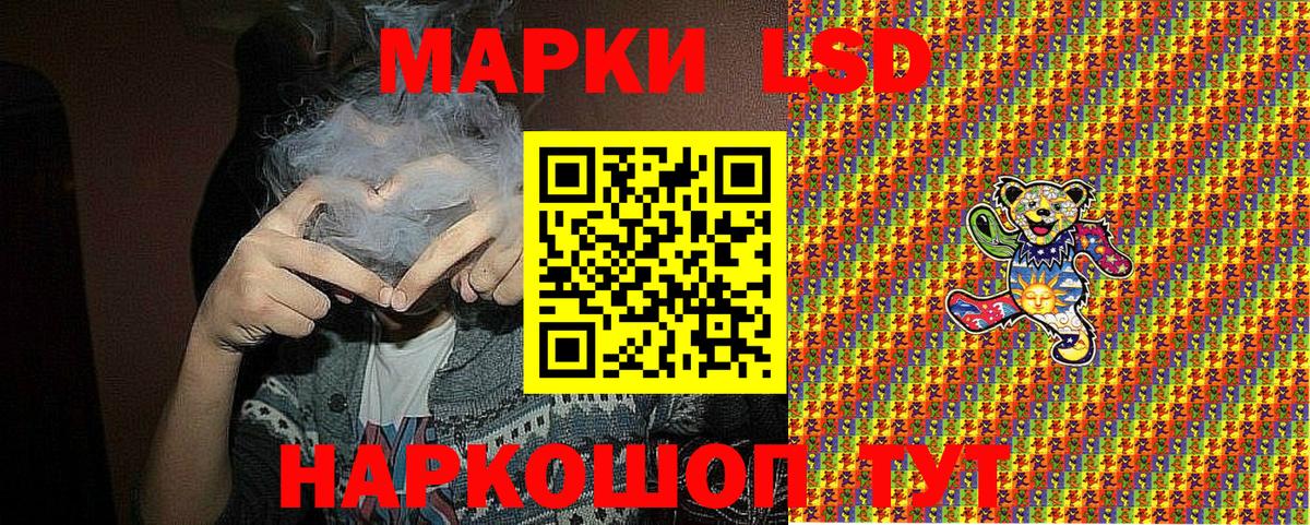 Марки N-bome 1,5мг  Вход с VPN  цена   Кандалакша 