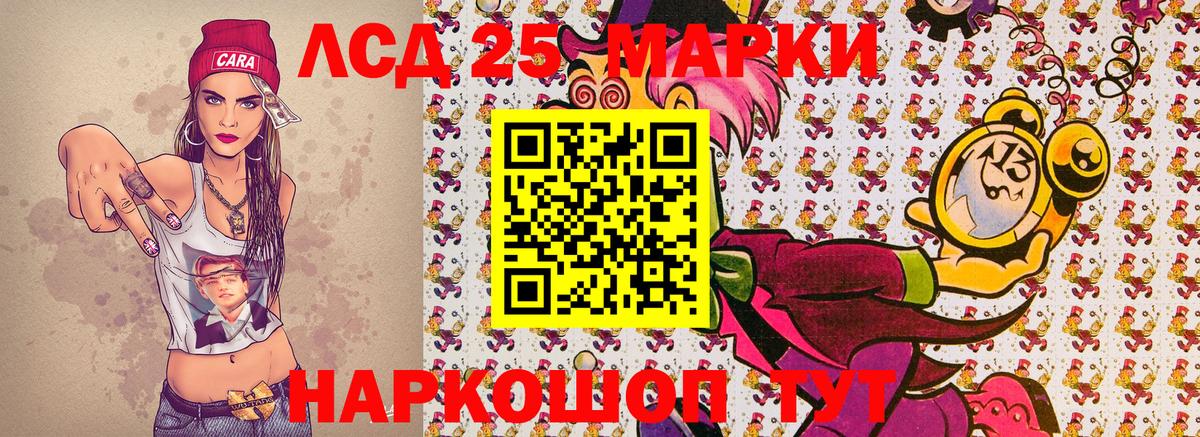 Наркотические марки 1,8мг Кандалакша