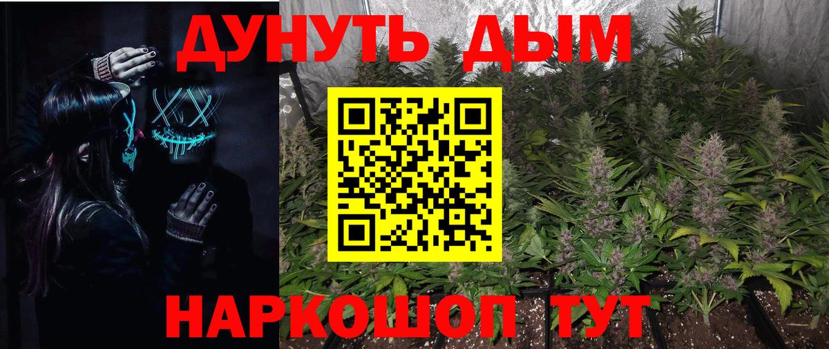 Кандалакша  Шишки марихуана MAZAR  Конопля сатива  Шишки марихуана VHQ  Вход с VPN 